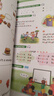 新概念英語青少版入門級 教師用書 曬單實拍圖