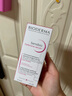 BIODERMA貝德瑪禮物舒妍修護(hù)精華乳修護(hù)敏肌增強屏障舒緩 30ml 曬單實拍圖