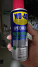 WD-40自行車(chē)干性鏈條油wd40山地公路折疊車(chē)牙盤(pán)飛輪腳踏除水防銹潤(rùn)滑劑 曬單實(shí)拍圖