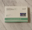 DAGO美白祛斑精華液花姬賞煙酰胺原液暗沉淡斑去斑退黑色素次拋精華 曬單實(shí)拍圖