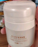 gb好孩子新生舒潤嬰兒新生兒專(zhuān)用保濕面霜嬰兒潤膚霜寶寶護膚霜 嘟嘟罐 嘟嘟罐 曬單實(shí)拍圖