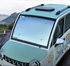 潤(rùn)華年海寶三輪車電轎遮陽前擋遮陽板電動(dòng)四輪車窗玻璃遮光板吸盤太陽擋 三輪車遮陽擋【85*70公分】 曬單實(shí)拍圖