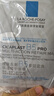 理膚泉B5面膜PRO5片【體驗(yàn)裝】 補(bǔ)水保濕緊急修護(hù)受損舒緩泛紅護(hù)膚品 曬單實(shí)拍圖
