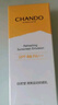 自然堂清爽運動防曬乳SPF46PA+++60mL(軍訓(xùn)防曬水潤養(yǎng)膚廣譜防曬)七夕 曬單實拍圖