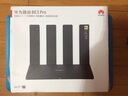華為路由器WiFi7四核無(wú)線路由器千兆穿墻王信號(hào)增強(qiáng)家用智能游戲加速兒童上網(wǎng)管理 曬單實(shí)拍圖