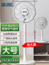 先科（SAST）電風(fēng)扇/落地扇/臺(tái)式風(fēng)扇/臺(tái)地兩用/家用風(fēng)扇/交流定頻/15葉大風(fēng)量風(fēng)扇  FD-269 曬單實(shí)拍圖