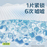 babycare Air pro拉拉褲加量裝XL76片(12-17kg) 嬰兒尿不濕夏日超薄透氣 曬單實(shí)拍圖