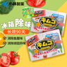 小林制藥（KOBAYASHI）冰箱除味除臭劑冷藏室專用113g*2盒除味活性炭器去異味除味盒 曬單實(shí)拍圖