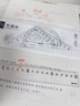 得力（deli）大數字套尺尺子四件套易讀取三角尺直尺格尺量角器透明規格中高考試幾何工具考試推薦套裝 【20cm四件套】大數字易讀取 曬單實(shí)拍圖