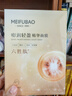 美膚寶嘭潤(rùn)輕盈精華面膜妝前補(bǔ)水面膜貼男女25ml*20片保濕護(hù)膚品 曬單實(shí)拍圖