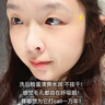 初蔓氨基酸洗面奶男女士控油祛痘除螨蟲去黑頭深層清潔收縮毛孔潔面乳 【控油凈毛孔】B5潔面乳*1支 明星推薦B5洗面奶熱銷榜TOP 曬單實拍圖