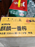 麒麟（Kirin）一番榨 黃啤酒 500ml*15聽 整箱裝 曬單實拍圖