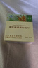 國(guó)珍破壁松花粉3gX30袋/盒 增強(qiáng)免疫力抵抗力 國(guó)珍品牌國(guó)珍破壁松花粉 三盒裝 曬單實(shí)拍圖