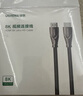 綠聯(lián)HDMI線2.1版8K60Hz 4K240Hz高清視頻連接線兼容HDMI2.0筆記本電腦機頂盒接電視顯示器3米45433 曬單實拍圖