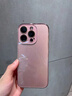 雅思戀 夏日散熱適用iphone16手機殼蘋果15promax新款帶鏡頭膜14玻璃13全包防摔超薄裸機手感高級感 【玫瑰粉】冰晶玻璃-清涼手感-帶鏡頭膜 iPhone 16 Promax 曬單實拍圖