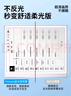 Freeson 適用小猿學(xué)練機(jī)S2/S2Pro/E1保護(hù)膜AI辦公本10.3英寸平板抗藍(lán)光防刮貼膜順暢繪畫(huà)書(shū)寫(xiě)不斷觸類紙膜 曬單實(shí)拍圖