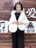 喜媽媽冬新娘仿狐貍毛披肩婚紗披風禮服旗袍皮草斗篷外套白色女 白色（豪華版） 曬單實拍圖