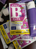 DHC復合維生素b族片含8種b1b2b6b12 VB高含量男女成人提升精力促代謝 復合維B-4袋裝（4個月量） 曬單實拍圖