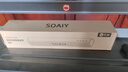 索愛（soaiy）SH17音響電腦音箱家用桌面臺式機低音炮迷你便攜游戲USB有線電競音響 曬單實拍圖