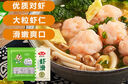 安井 蝦滑 500g 蝦仁含量高 火鍋麻辣燙食材 速食熟食海鮮水產(chǎn) 曬單實(shí)拍圖