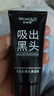 泊泉雅去黑頭撕拉式面膜膏竹炭清潔粉刺白頭鼻膜膏收縮毛孔T區(qū)護(hù)理套裝 【鼻膜膏+導(dǎo)出液+精華水】 曬單實(shí)拍圖