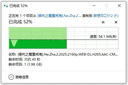 ThinkPad聯(lián)想Thinkbook 512GB 固態(tài)U盤1000MB/S 雙接口USB3.2 Type-C手機電腦通用優(yōu)盤 BU200 曬單實拍圖