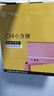 方糖機(jī)械大師  酷方 C24小方糖 迷你ITX機(jī)箱  便攜 手提小型桌面機(jī)箱，多彩配色，塔式散熱 典雅黑Air-前置TPYE C 官方標(biāo)配 曬單實(shí)拍圖