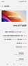vivo X Fold5 12GB+256GB 鈦度 217g超輕薄 等效6000mAh藍(lán)海電池 超可靠三防折疊屏 AI 折疊屏 手機(jī) 曬單實(shí)拍圖