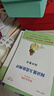 快樂讀書吧小學三年級上冊指定閱讀：格林童話+安徒生+稻草人（套裝共3本） 曬單實拍圖