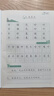 趙汝飛練字部編版小學同步五年級上冊硬筆楷書梯形格字帖兒童 曬單實拍圖
