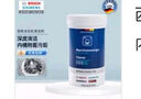 西門(mén)子（SIEMENS）全自動(dòng)滾筒洗衣機(jī)內(nèi)筒清洗劑 去污除垢去味清潔劑 德國(guó)原裝進(jìn)口 洗衣機(jī)清潔劑×1 曬單實(shí)拍圖