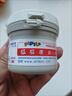 屁屁樂（PiPiLe）嬰兒護臀霜寶寶護臀膏油 PP樂嬰兒紅屁屁霜 身體護理 新老包裝隨 60g 1瓶 護臀霜 曬單實拍圖