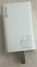 畢亞茲 65W氮化鎵充電器套裝兼容45W蘋果16pd多口Type-C快充頭三星華為手機(jī)Macbook聯(lián)想筆記本電腦配線 曬單實(shí)拍圖