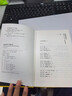 明朝那些事兒全套正版 當(dāng)年明月 明朝歷史小說 通俗說史書籍 明朝那些事兒典藏版全集共9冊 曬單實拍圖