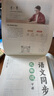 六品書(shū)院初中生行楷字帖九年級(jí)上下冊(cè)語(yǔ)文同步人教版課本專用中文臨摹描紅硬筆每日一練練字帖字貼本  曬單實(shí)拍圖