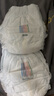 bebebus 金標(biāo)茶樹精華成長(zhǎng)褲XL24片(12-17kg)透氣超薄拉拉學(xué)步褲男女寶 曬單實(shí)拍圖