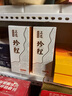 京東京造正道珍程53度 500ml*6 整箱茅臺(tái)鎮(zhèn)醬香型白酒 曬單實(shí)拍圖