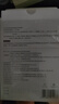 仁和醫(yī)用透明質(zhì)酸敷料械字號醫(yī)美術后修護敏感肌曬后補水修復冷敷貼 曬單實拍圖