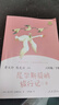 尼爾斯騎鵝旅行記 人教版快樂讀書吧六年級(jí)下冊(cè)（3冊(cè)） 曹文軒、陳先云主編 語(yǔ)文教科書配套書目 曬單實(shí)拍圖