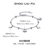 周六福（ZLF）七夕禮物 S925銀飾手鏈女星星母貝殼輕奢高級設計感送女友生日 手鏈鏈長16+3cm 曬單實拍圖