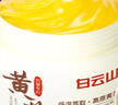 白云山黃芪面膜睡眠面膜免洗面膜抗皺緊致抗衰老補(bǔ)水提亮膚色修護(hù)男女士 150g 1盒【熬夜急救】 曬單實拍圖
