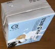認(rèn)養(yǎng)水牛奶兒童早餐奶4.0g蛋白吃甘蔗的水牛純牛奶全脂牛奶200ml*24盒 曬單實(shí)拍圖
