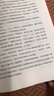 人教版 紅星照耀中國(guó)和紅巖 八年級(jí)上冊(cè)閱讀人民教育出版社全套完整無刪減初中學(xué)生8課外必閱讀紅色經(jīng)典書籍 紅星+紅巖【中青社+人文社】 曬單實(shí)拍圖