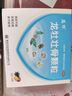 龍牡壯骨顆粒5g*30袋*3盒 寶寶鈣 健脾胃兒童脾胃虛弱  積食 孩子 不愛吃飯 不長個 夜驚 盜汗 曬單實拍圖