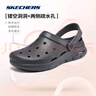 斯凱奇（Skechers）泡泡鞋丨夏季情侶洞洞鞋女沙灘踩屎感拖鞋男增高防臭透氣涉水鞋 曬單實(shí)拍圖