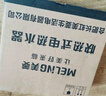 美菱（MeiLing）即熱式電熱水器小廚寶/省電家用水電分離5500W不限水量免儲可臺上臺下 MJR-DC5533漏保款 曬單實拍圖