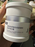 可復(fù)美焦點(diǎn)面霜50g重組膠原蛋白光奕律時(shí)修護(hù)精華霜抗皺緊致 曬單實(shí)拍圖