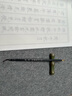 芬尚 黑檀純尾小楷毛筆純狼毫蠅頭小楷抄寫(xiě)臨摹字帖筆抄經(jīng)國畫(huà)書(shū)法入門(mén)瘦金體行書(shū)專(zhuān)用筆勾線(xiàn)描邊出鋒2cm 曬單實(shí)拍圖