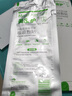 美皮護疤痕貼【剖腹產(chǎn)】3X15cm自粘性軟聚硅酮瘢痕敷貼393120 全網(wǎng)低價 曬單實拍圖
