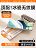 第一衛(wèi)【新款冰瓷膜】適用華為mate60pro手機膜全膠60pro+/RS鋼化膜軟膜非凡大師水凝膜高清防摔無塵倉 曬單實拍圖